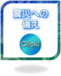 �k�Ђւ̔���