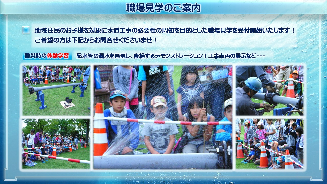 �H�����e�@�����x